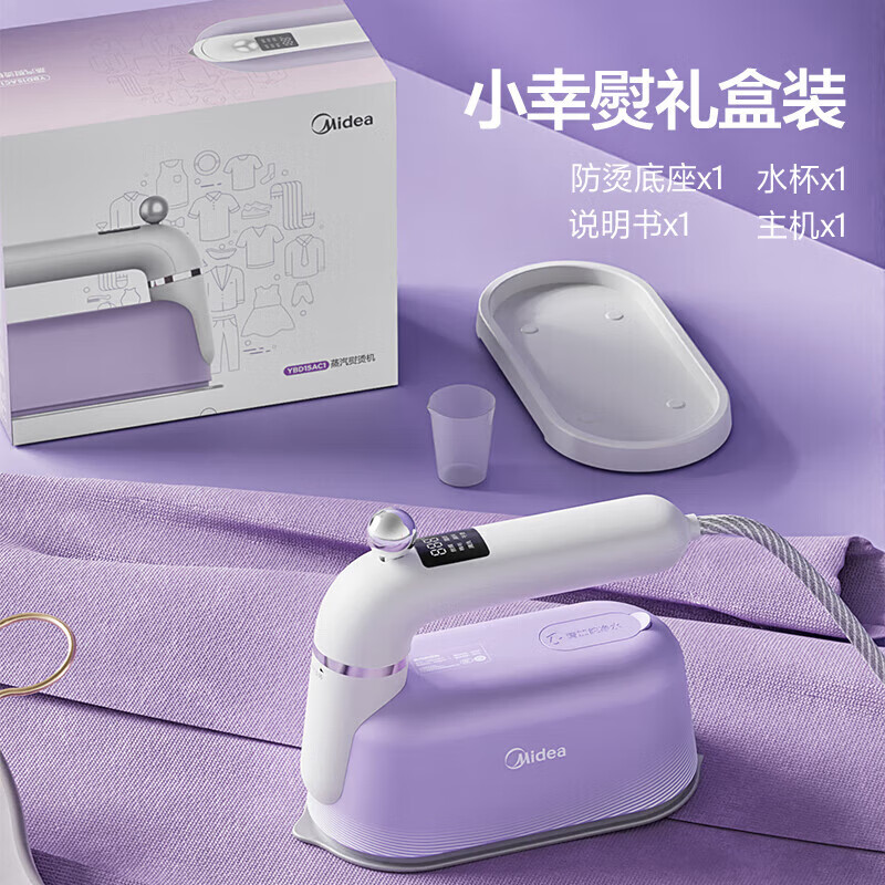 美的挂烫机YBD15AC1高清大图