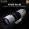 富士(FUJIFILM)XF150-600mmF5.6-8 R LM OIS WR 超长焦变焦镜头 官方标配 线性马达 全天候 风光/打鸟/动物/体育