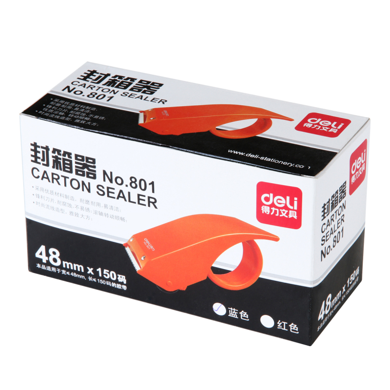 得力801封箱器(混)(只)801*5