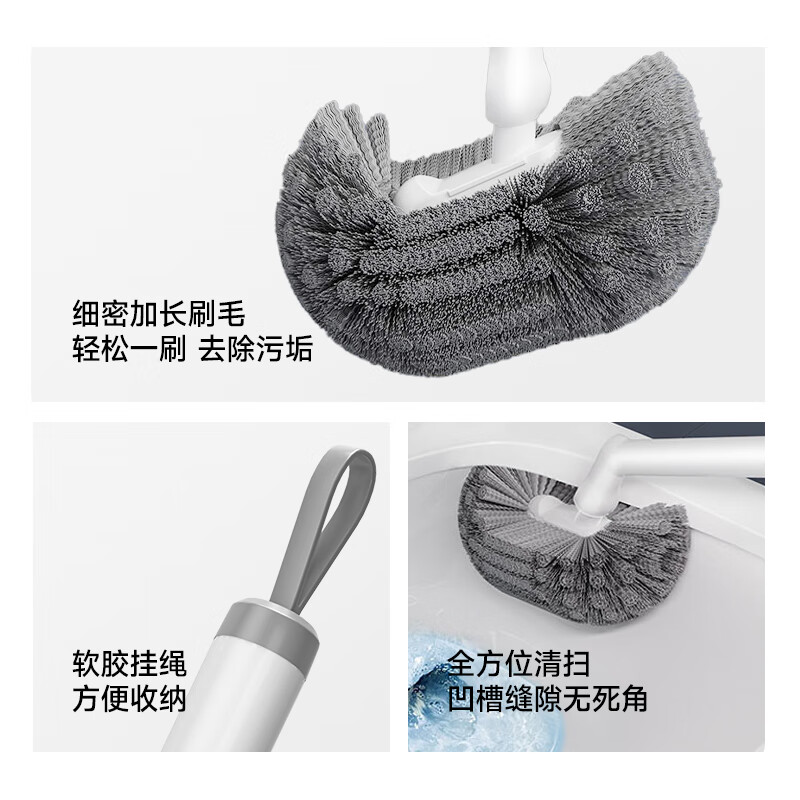 五月花马桶刷子无死角家用壁挂洗厕所卫生间蹲坑清洁神长柄洁厕刷器高清大图
