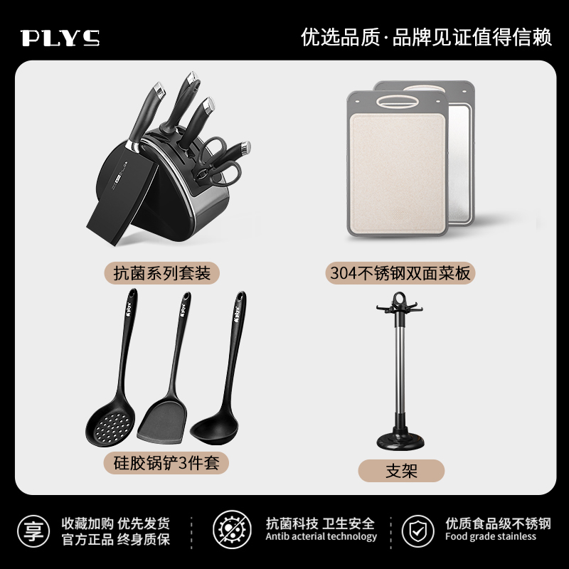 德国锌离子抗菌刀具套装菜刀家用组合全套厨房刀具一套厨具切肉刀 锌离子抗菌刀具七件套+304不锈钢双面菜板+硅胶锅铲四件套