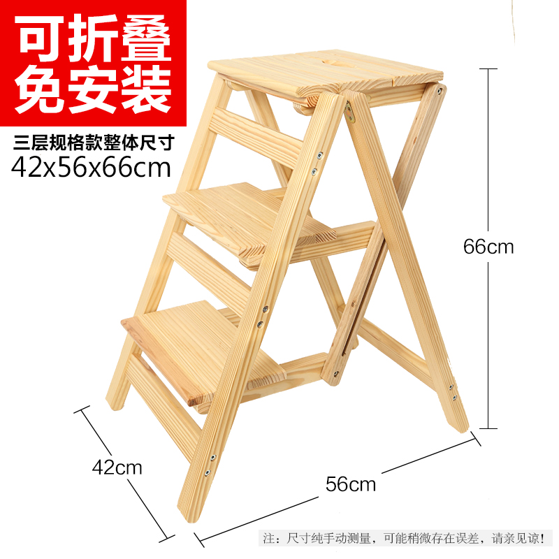 实木梯凳家用折叠梯子省空间多功能加厚梯椅两用室内登高三步台阶 三维工匠 三层折叠梯-原木色高清大图