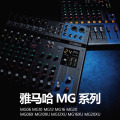 ‪‪YAMAHA雅马哈模拟调音台MG06 MG06X MG10 MG10XU MG12 MG12XU MG16 MG16