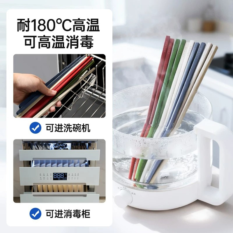 格瑞亚 中式抗菌合金筷 1盒(共5双)高清大图