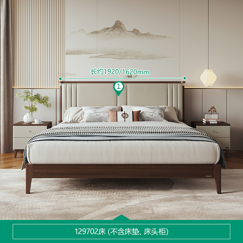 全友家居床129702 【胡桃木色+浅灰软靠】单床 1500mm*2000mm