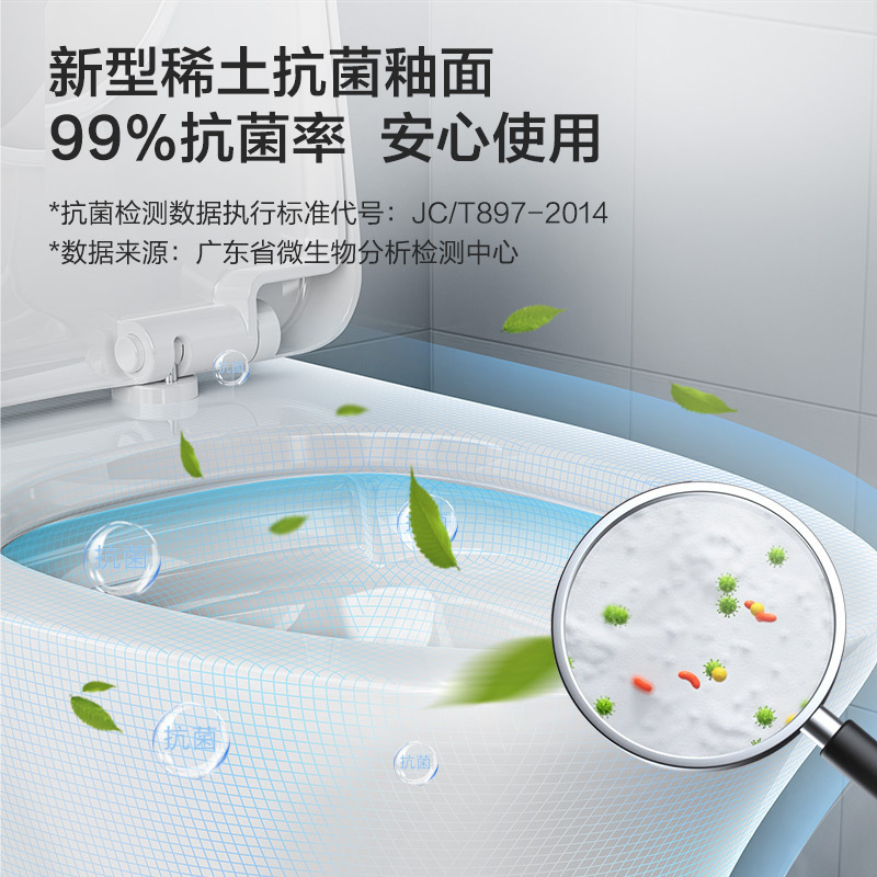 九牧卫浴家用卫浴马桶一体式防臭一级水效抗菌抽水马桶坐便器节水连体马桶11396+淋浴器36362
