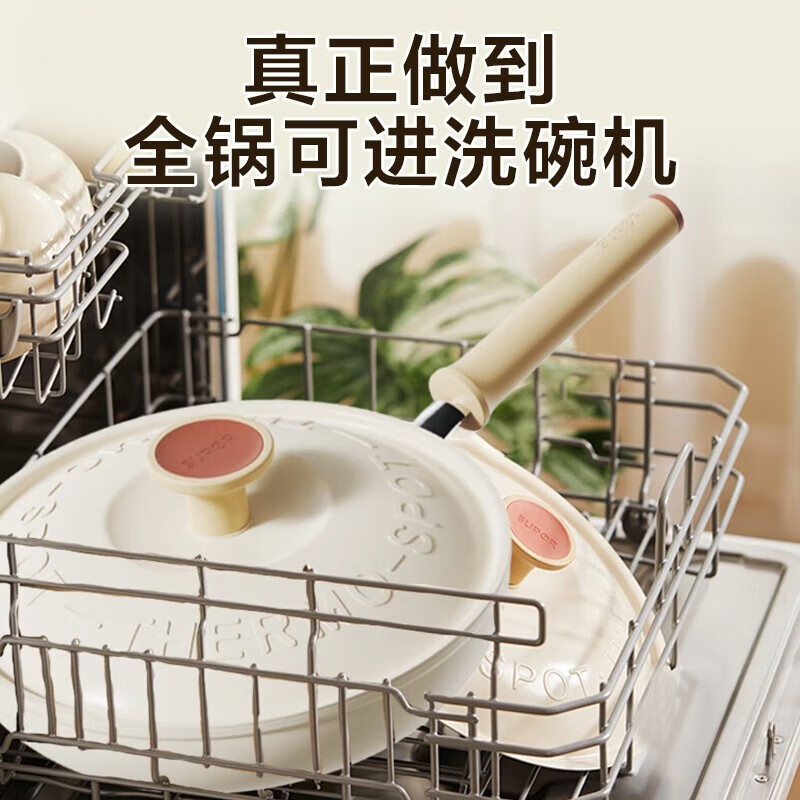 苏泊尔(SUPOR)炒锅火红点不粘锅轻量不沾炒菜锅无油烟家用锅家用不粘锅 PJ26QL1煎锅 26cm