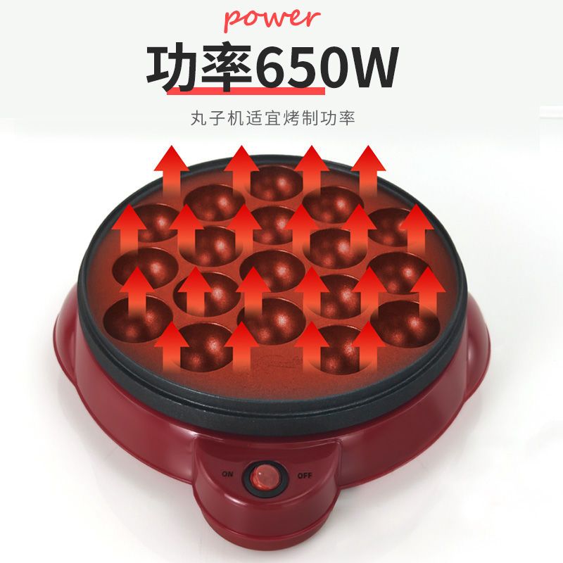 KS-330 0.95KG 章鱼丸子机家用不粘锅日本章鱼樱桃小丸子烧机烤盘