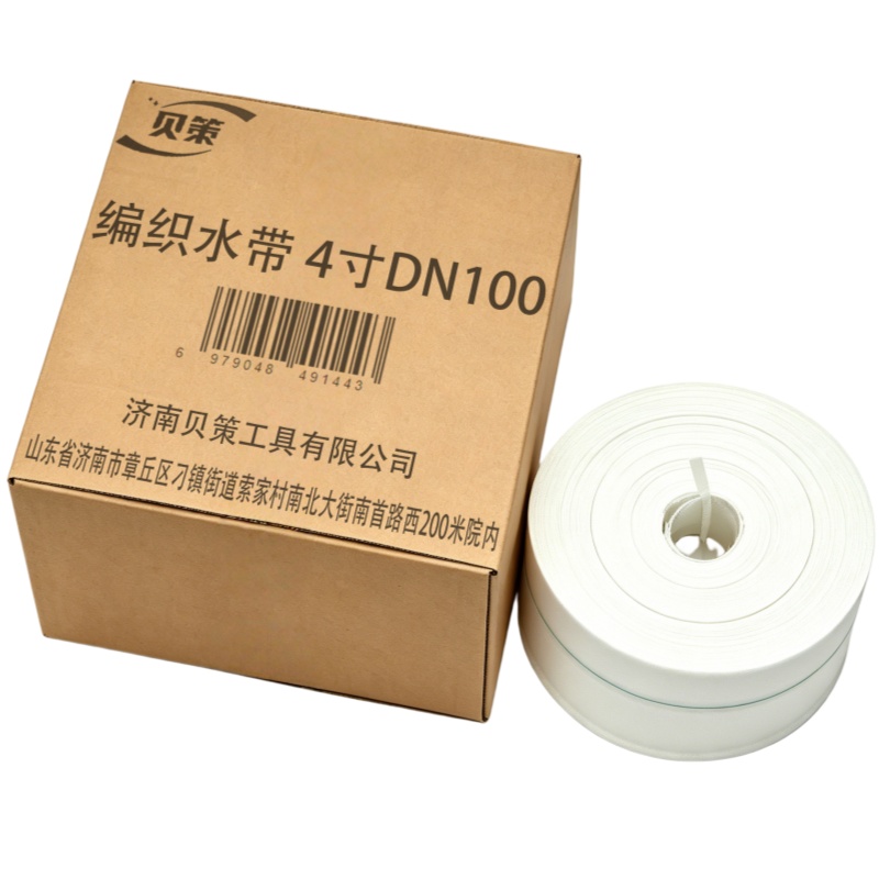 贝策 编织水带 4寸DN100 米高清大图