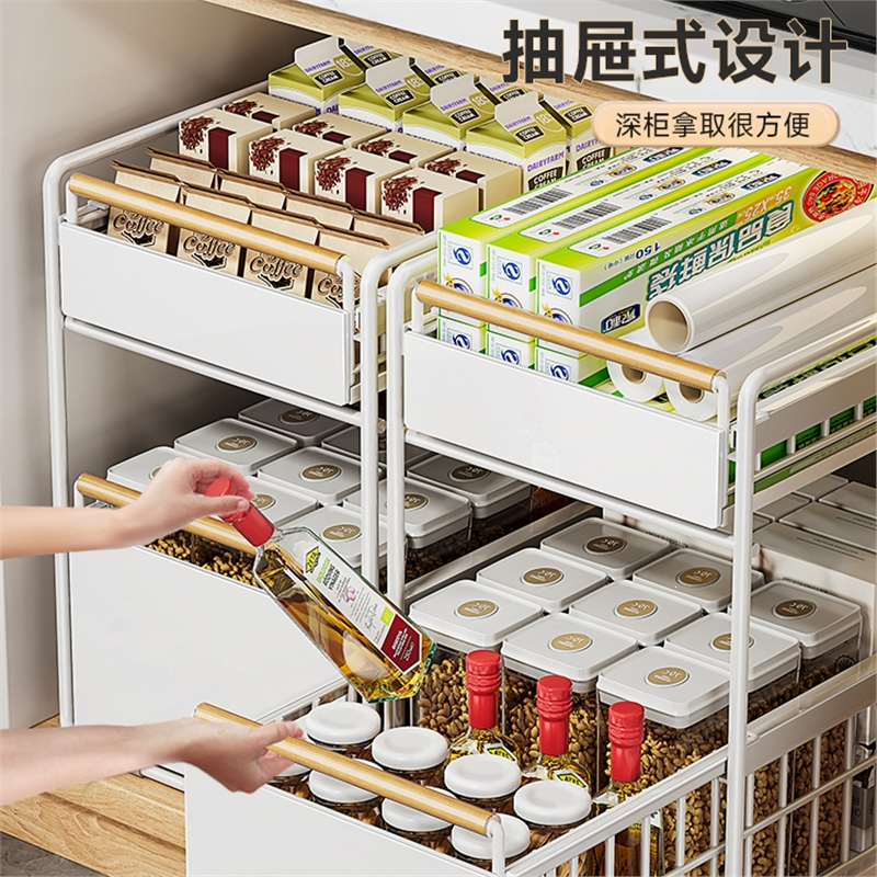 厨房橱柜拉篮下水槽置物架手逗多功能家用碗碟调料收纳抽拉式分层架子