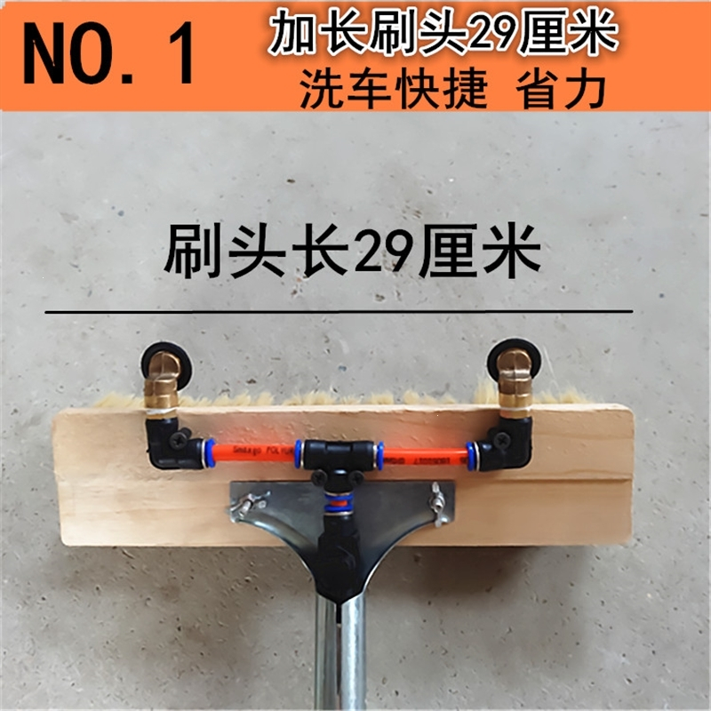 汽车用品洗车刷子长柄伸缩洗车工具毛刷软毛客车刷车刷子清洁工具 带开关2米洗车刷+16米水管 抖音