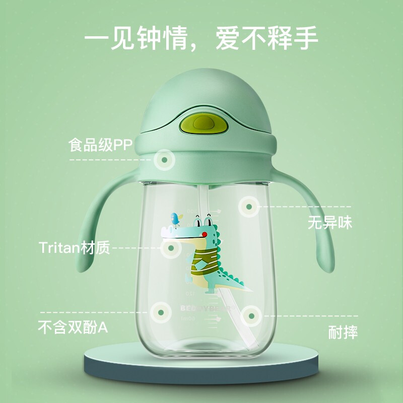 杯具熊儿童水杯幼儿园宝宝防漏吸管杯 儿童防摔防呛学饮杯 吸管杯BEDDYBEAR麋鹿学饮杯高清大图