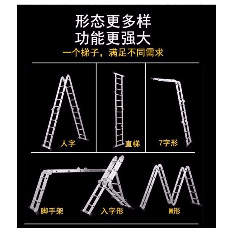 梯子多功能家用折叠人字梯铝合金加厚伸缩梯楼梯工程升降梯 三维工匠 德标3.0MM六步直梯7米人字3.4送轮子+原装家用梯高清大图