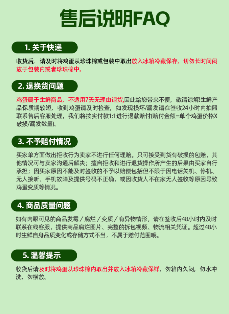 苏鲜生可生食鲜鸡蛋20枚礼盒高清大图