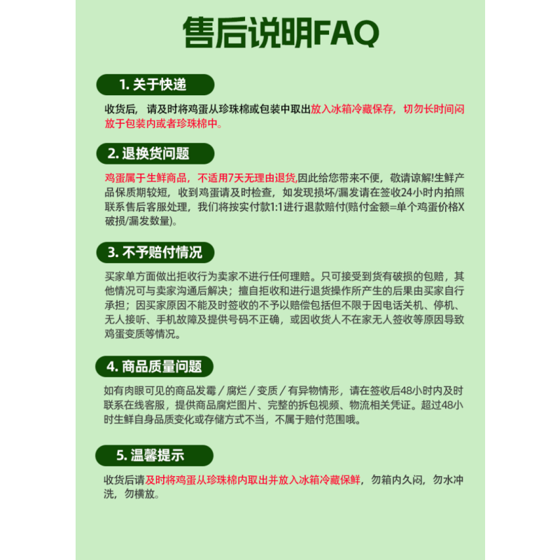 苏鲜生可生食鲜鸡蛋20枚礼盒