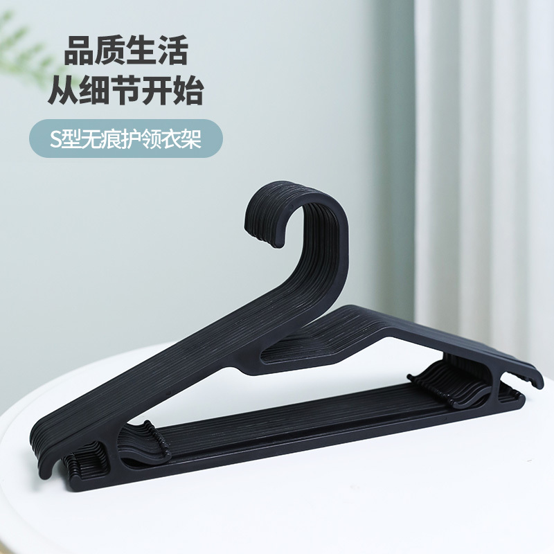 禧天龙塑料衣架家用晾衣服架衣挂成人衣撑晒挂挂钩神器宿舍用撑子