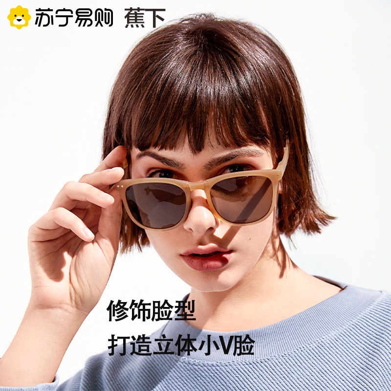 蕉下墨镜太阳镜可折叠女防紫外线防晒偏光海边女新款潮流夏高清大图