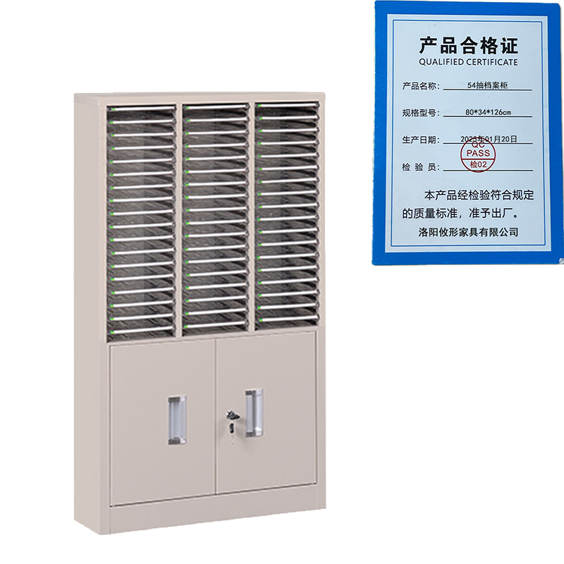 凌迪星54抽档案柜80*34*126cm台高清大图