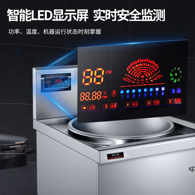 芙伦特 商用电磁炉 电磁单头70大炒灶 FLT-GT-DDC70-15DC高清大图