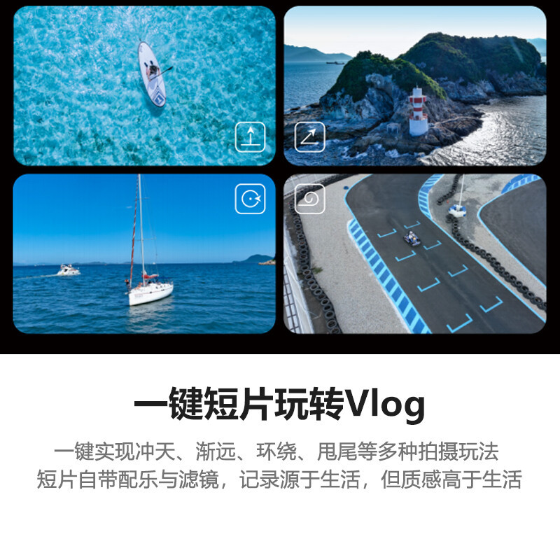 道通智能 EVO Nano系列智能迷你自拍无人机标准版4K高清航拍仪道通便携可折叠支持HDR拍摄双重对焦三向避障冰川白