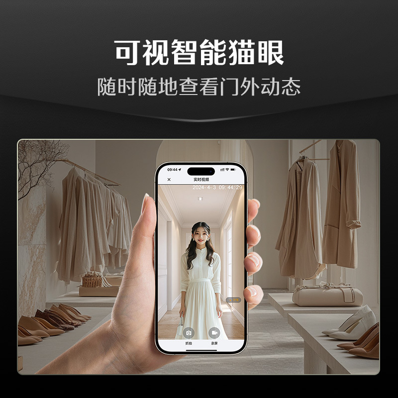 德施曼(DESMAN)[全新升级]智能门锁猫眼大屏指纹密码全自动锁小嘀小嘀 Q3EMP(2.0版)