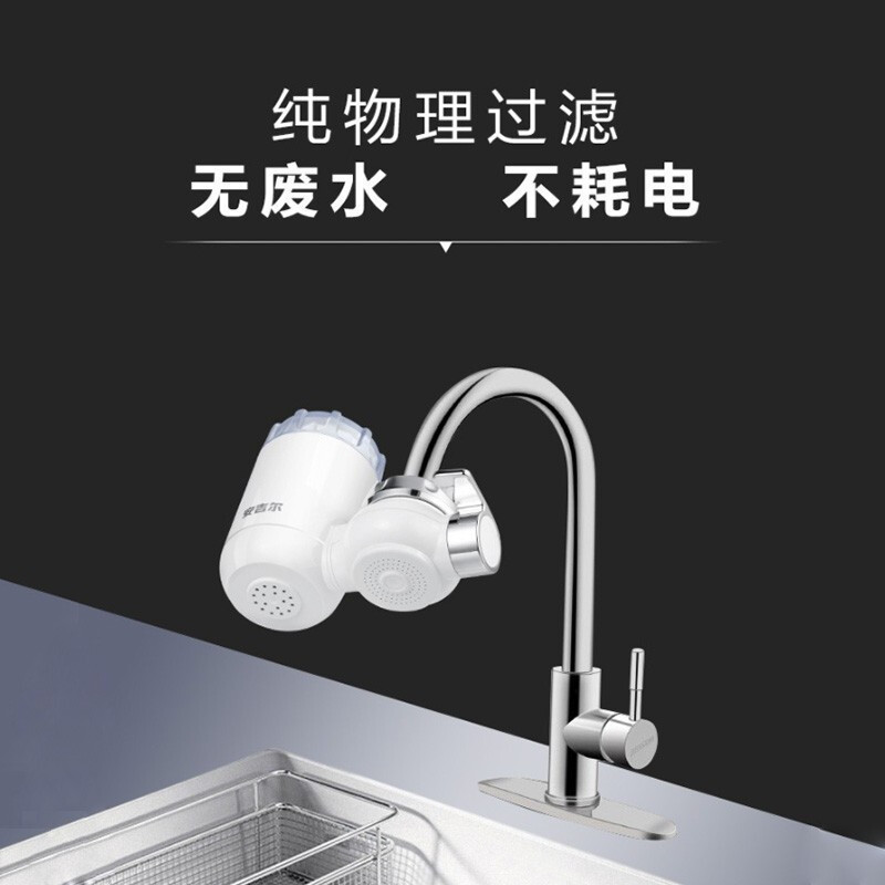 安吉尔水龙头净水器滤水器 自来水过滤器 5重强效过滤 简易安装LT2921-C120 一机一芯[除氯]