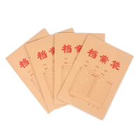 优诗提念YSTN-DAD250505 档案袋500个/箱 (计价单位:箱)黄褐色