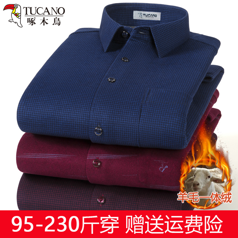 啄木鸟男士羊毛保暖衬衫冬季加绒加厚中老年条纹加大码一体绒衬衣高清大图