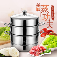 德铂蒸锅34cm博恩双层耐高温传热均匀蒸锅DEP-321
