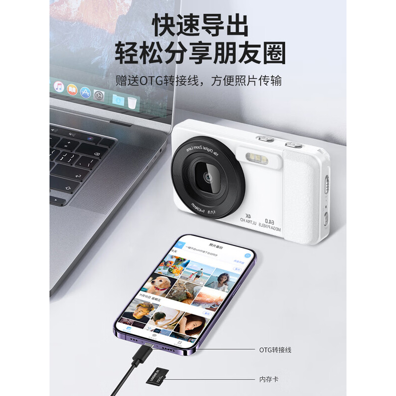 纽曼智能CCD相机N3-单摄 64G 白色高清大图