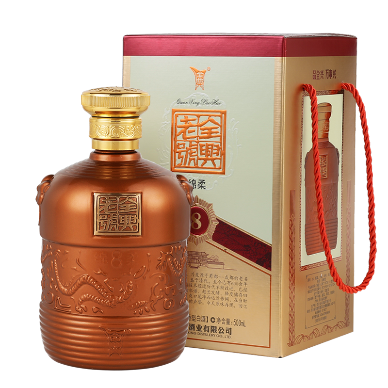 全兴全兴老号绵柔8浓香型白酒52度500ml2瓶礼盒装视频