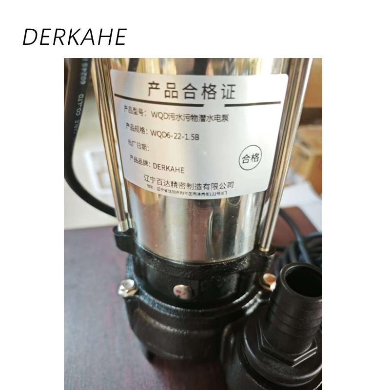 DERKAHE WQD污水污物潜水电泵 WQD6-22-1.5B 台高清大图