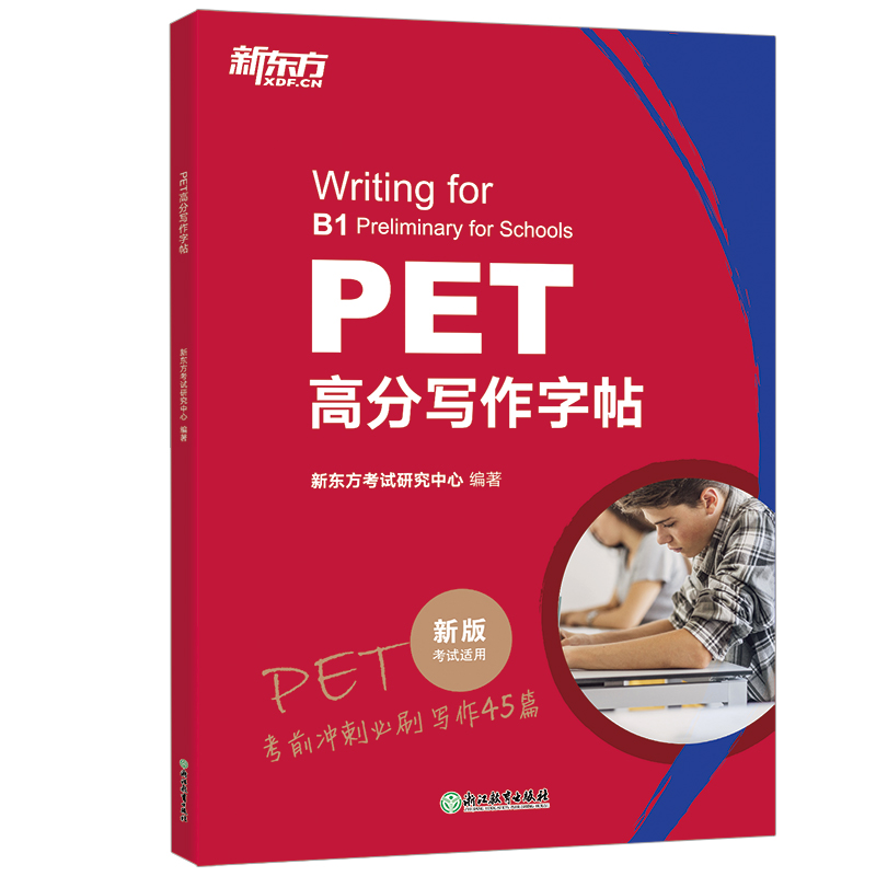 [正版]PET高分写作字帖 2020pet备考资料 剑桥考试 高频核心词语法精讲精练综合教程 对应朗思B1 英语高清大图