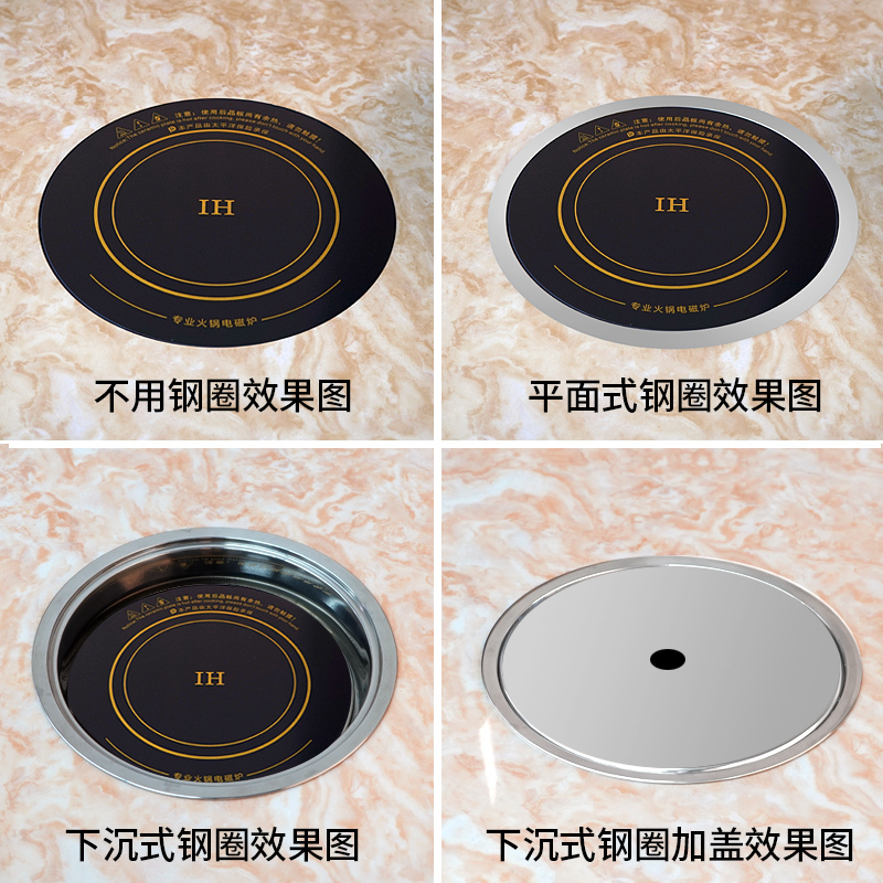 时光旧巷火锅电磁炉圆形商用嵌入式大功率w线控电磁炉