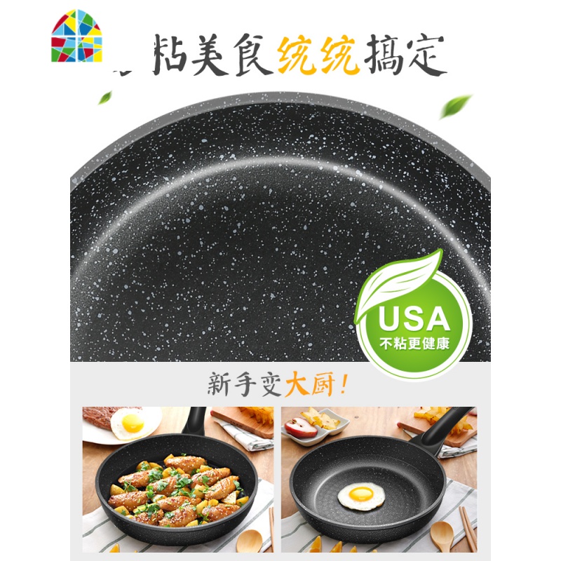 平底锅煎锅烙饼锅家用千层饼不粘锅牛排电磁炉专用26 FENGHOU 平底不沾煎锅28CM(有盖)高清大图