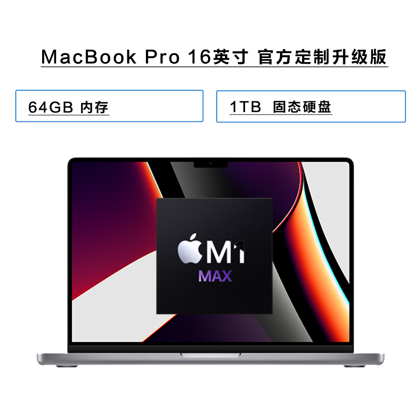 Apple创意设计笔记本MacBook Pro报价_参数_图片_视频_怎么样_问答-苏宁易购