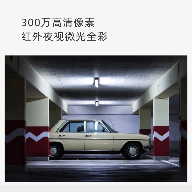 创米小白摄像头监控器家庭家用无线网络摄像机室外远程智能家居视频高清防水夜视户外云台N1