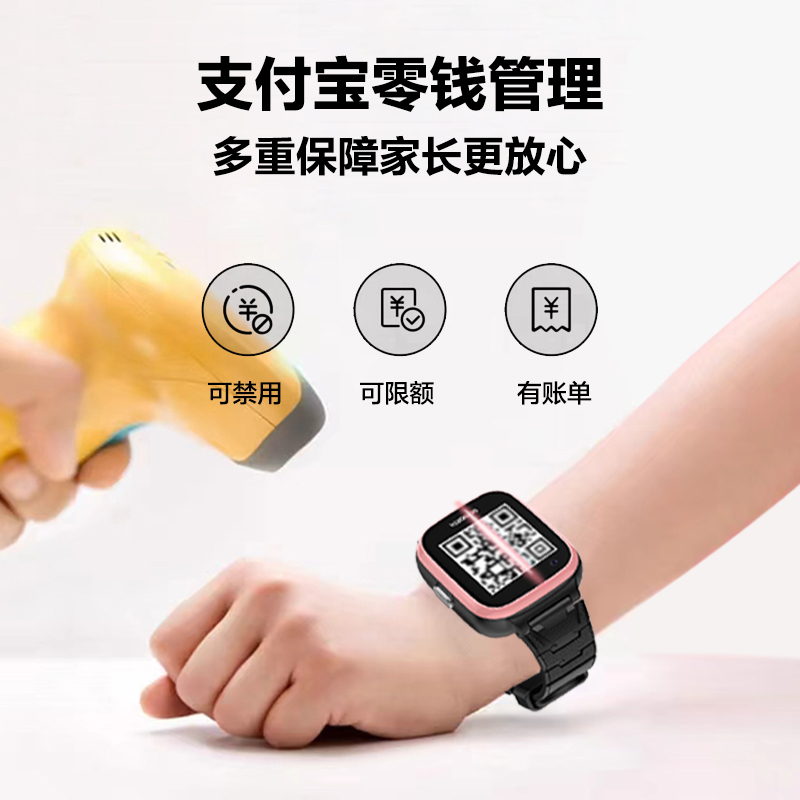创维儿童智能电话手表Z5全网通插卡视频通话语音微聊定位防水拍照机器人 粉色