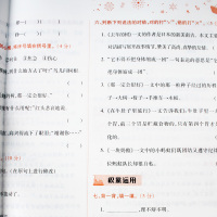 2019新版黄冈小状元达标卷三年级上册同步语文教材人教版小学生期末冲刺练习册辅导书籍同步作业类专项试题含参考答案