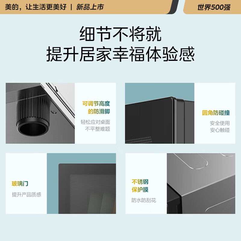 美的(Midea)消毒柜 家用台式小型消毒碗柜 二星级高温立式迷你单门台面餐具茶杯子碗筷厨房消毒机 50T11