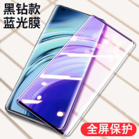 可波 小米11钢化膜米11pro/ultra手机贴膜米10至尊版全屏覆盖曲屏玻璃全包边保护防蓝光曲面全胶防窥膜全包防摔
