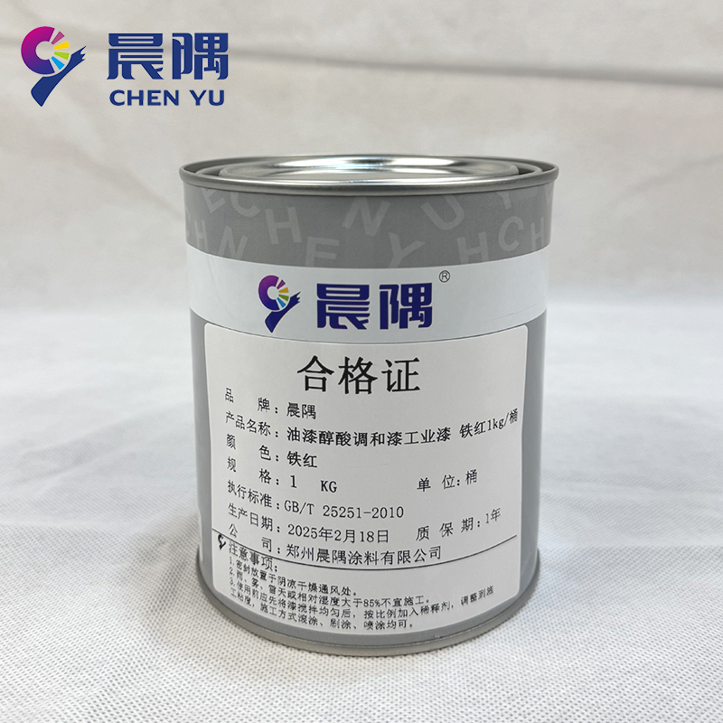 晨隅 油漆醇酸调和漆工业漆 铁红1kg/桶高清大图
