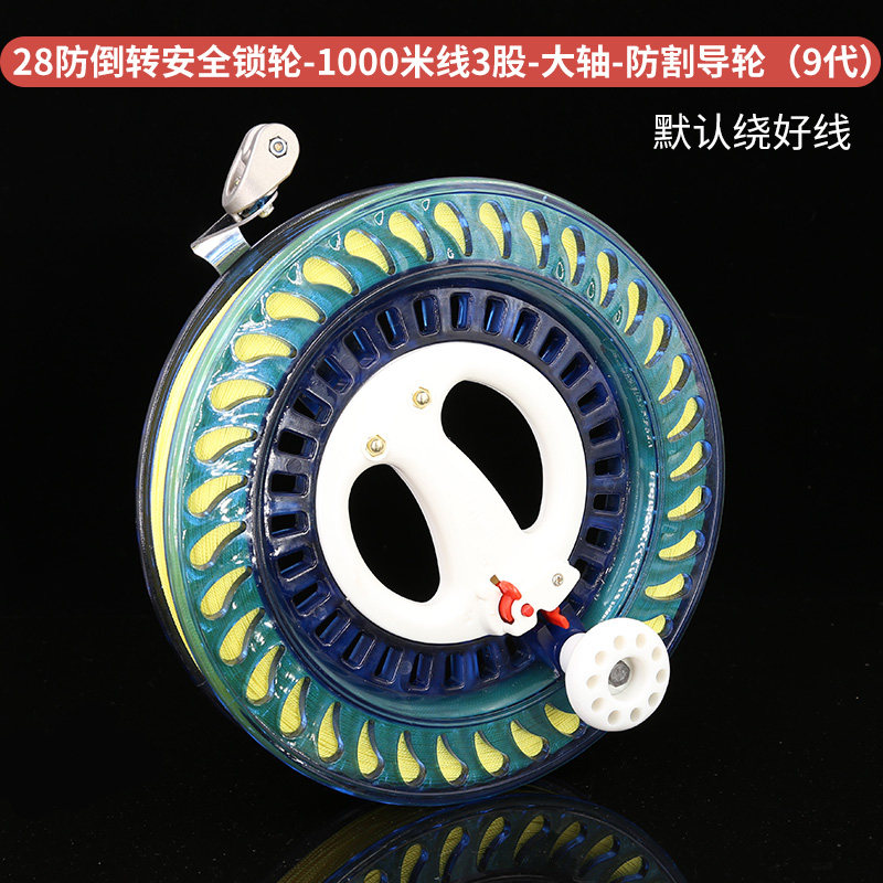 2019新款风筝轮手握型风筝线盘尼龙线凯夫拉1000米风筝线创意 三维工匠 28蓝水晶-1000米线3股(9代)高清大图