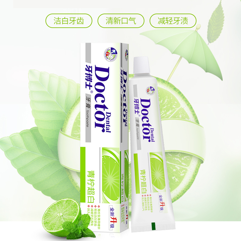 牙博士青柠超白牙膏105g*3+牙博士炭丝深洁净白牙刷DT3+2高清大图