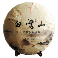 書呆子普洱茶 白莺山大树纯料大饼 2015年超大5000g熟茶饼