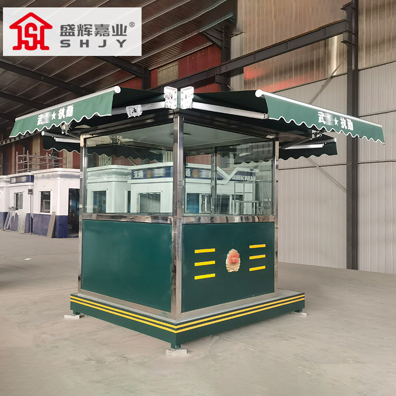 盛辉嘉业 迷彩执勤岗亭不锈钢保安亭户外多功能岗亭休息室可移动岗楼 警务工作站4