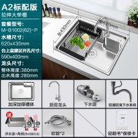 micoe/四季沐歌 304不锈钢厨房水槽套装 一体拉伸 厨盆 洗菜盆 不锈钢 加厚单槽