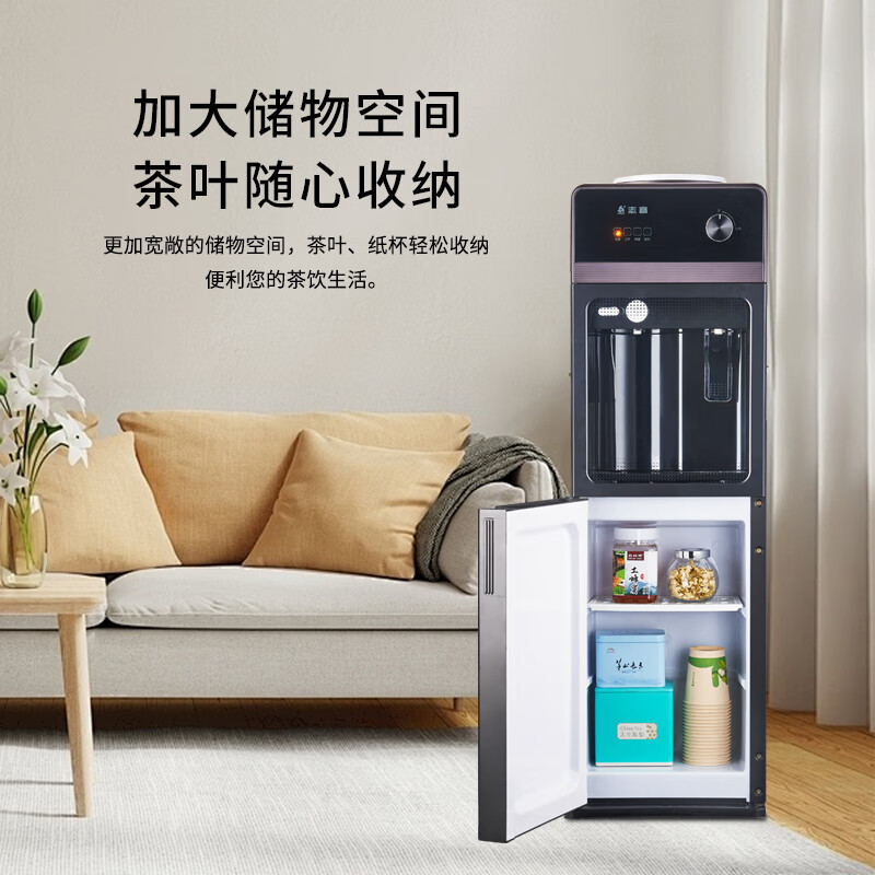 志高安心系列饮水机上置式家用立式快速加热上置水桶饮水机YRS-5-7(192) 咖色 温热型高清大图