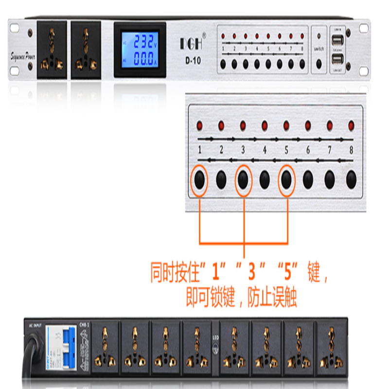 奔达(BETIG) BD-SX328 时序器