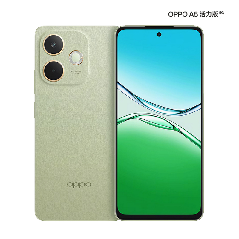 OPPO A5 活力版 8GB+256GB 玉石绿 5800mAh大电池 信号穿墙王 全网通5G手机